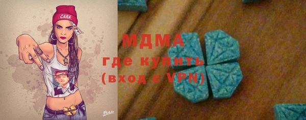 скорость Бугульма