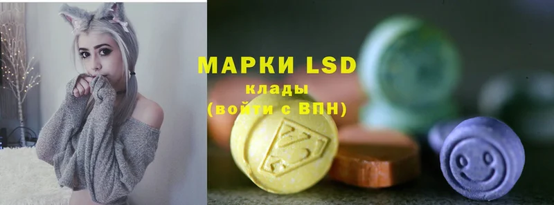 Лсд 25 экстази ecstasy  hydra   Борисоглебск 