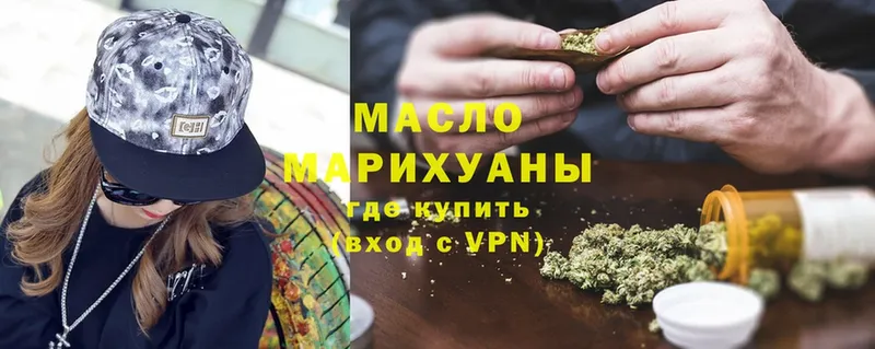 ТГК Wax  цены наркотик  Борисоглебск 